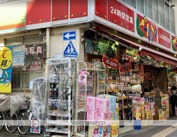 プライマル三軒茶屋の周辺写真