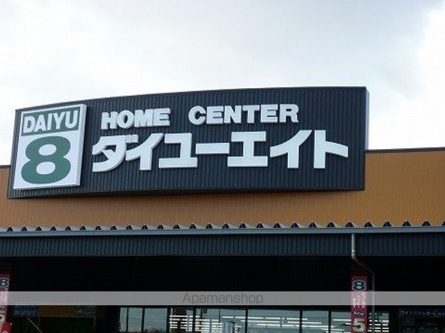 デスパシオ・KIIIの周辺写真