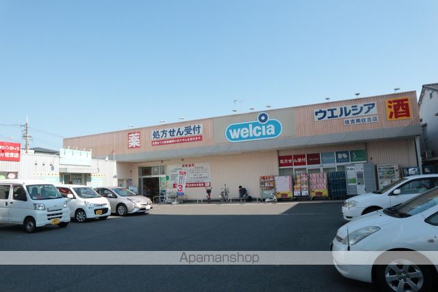 ハーモニーテラス上住吉の周辺写真