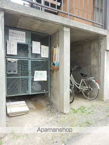 BALBONI山鼻のその他写真
