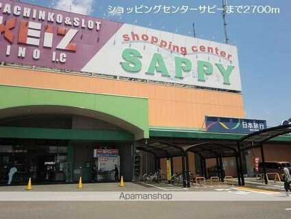 岐阜県美濃市大矢田[2LDK/60.33m2]の周辺1