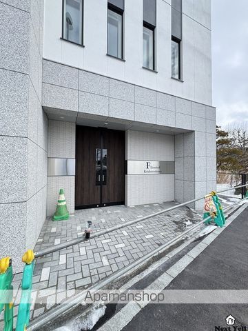 Fリミテッド北広島の玄関写真