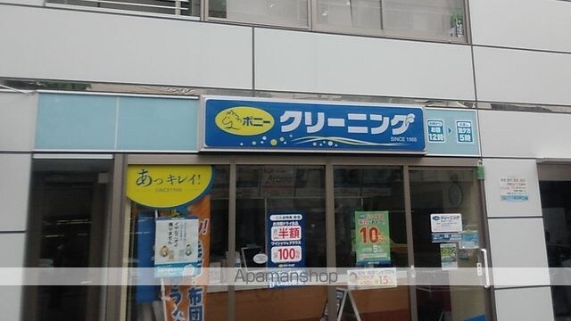 ホテル＆レジデンス六本木　住居[1R/23.4m2]の周辺8