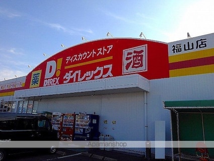 サフィラスＢ[1LDK/45.78m2]の周辺2