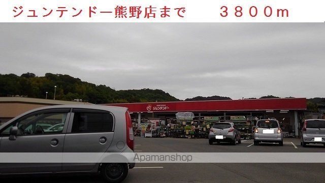 ルーラルIIの周辺写真