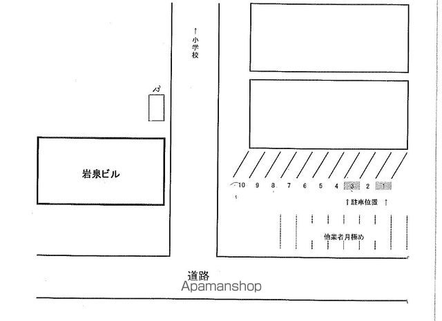 岩泉ビルのその他写真