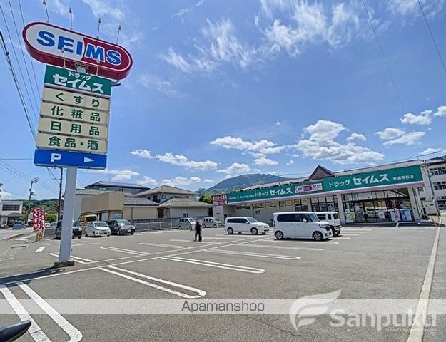 エスポワール紫音Aの周辺写真
