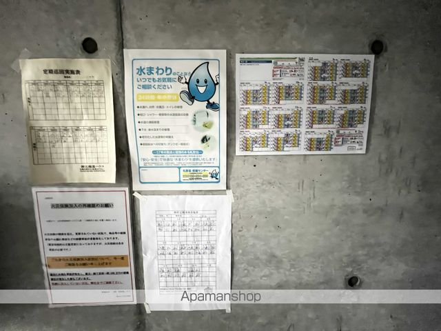 プレシャス15番館のその他写真