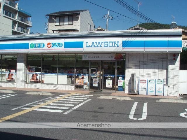 コンフォール横木の周辺写真