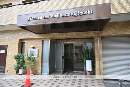 ライオンズマンション中野東[1R/19.25m2]のエントランス2