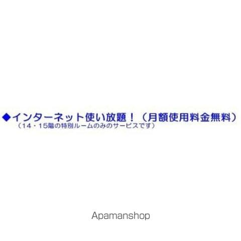 パークアクシスうつぼ公園 1410 ｜ 大阪府大阪市西区靱本町３丁目1-7（賃貸マンション2LDK・14階・52.85㎡） その8