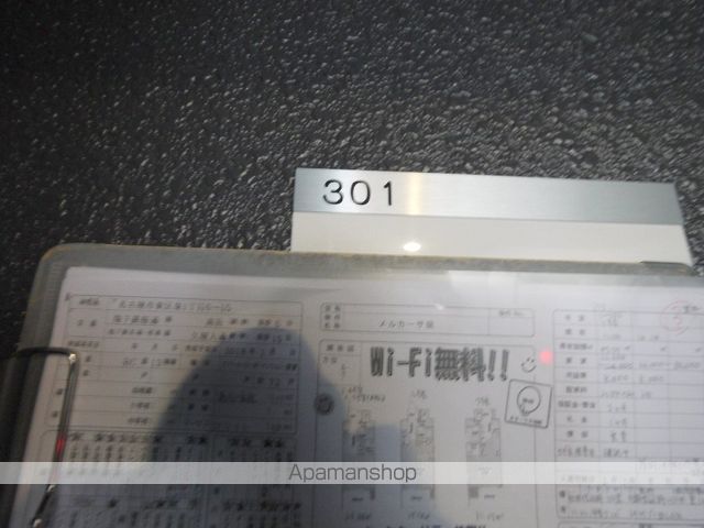 メルカーサ泉の内装写真