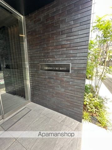 アーバンコア旗の台の外観写真