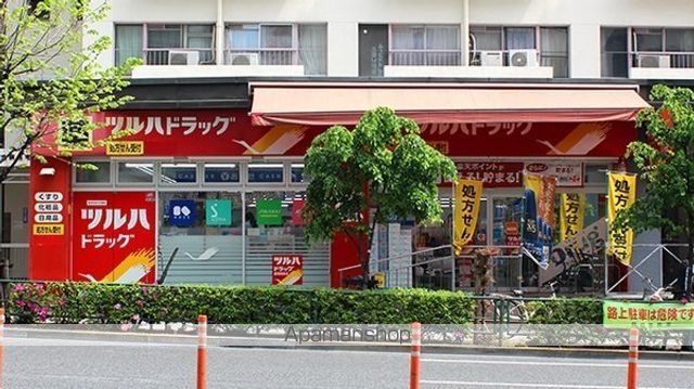 ドミール目白の周辺写真