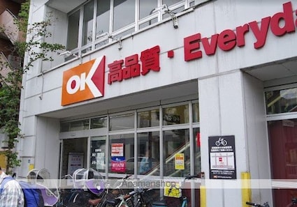 アルファコート常盤台２[1LDK/35.62m2]の周辺8