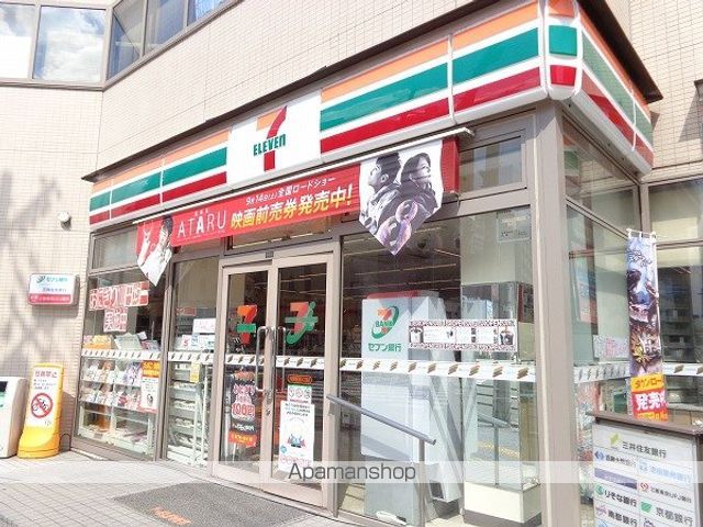 サンバニー都島の周辺写真
