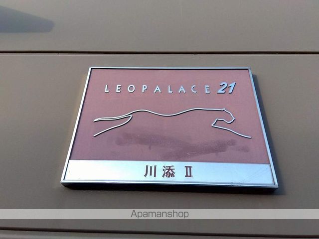 レオパレス川添IIの内装写真