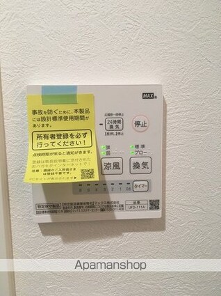 広島県広島市中区広瀬町[1R/22.35m2]の内装3