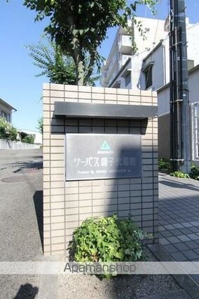 サーパス鷹子弐番館[3LDK/74.23m2]の外観4