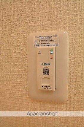 セレック吉成[1K/24.3m2]の内装10