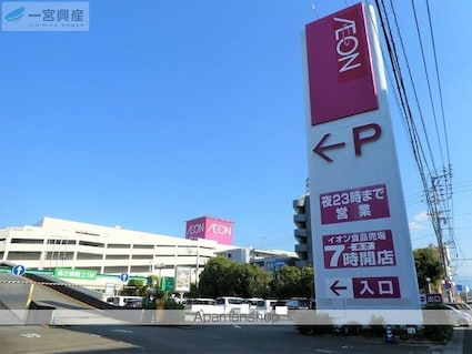 ヴィラ・アンソレイエ朝生田[3DK/51.84m2]の周辺5