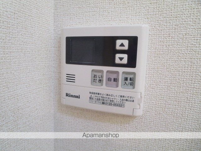 ブライト・ヒルサイドKIIの内装写真