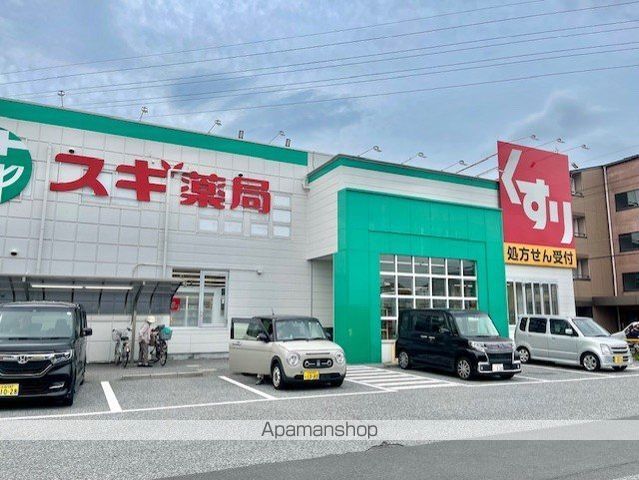 シダーコンフォールの周辺写真