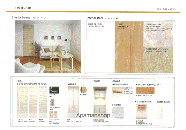 mille fleursの内装写真