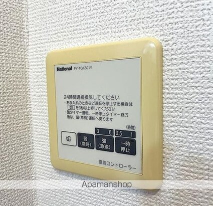 アーバンステージ　ＩＩ[2LDK/59.62m2]のその他設備