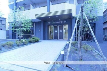 ＡＲＴＥＳＳＩＭＯ　ＭＯＮＤＯ[1K/22.5m2]のロビー3