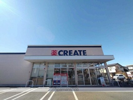 クレイノフロンティアⅢ[1K/22.35m2]の周辺2