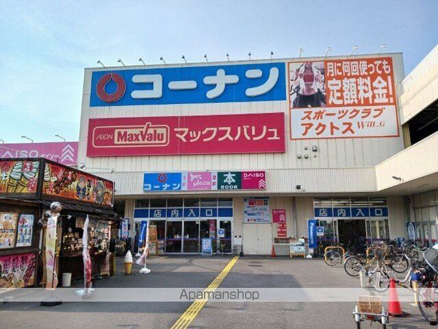 ファミ-ル中野 IIの周辺写真
