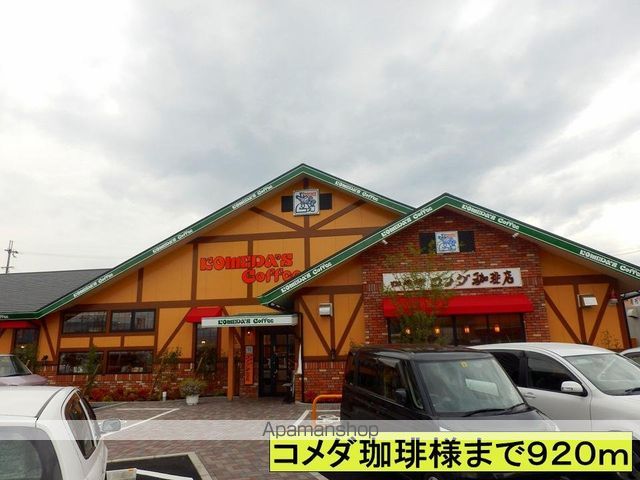 プランテーションの周辺写真