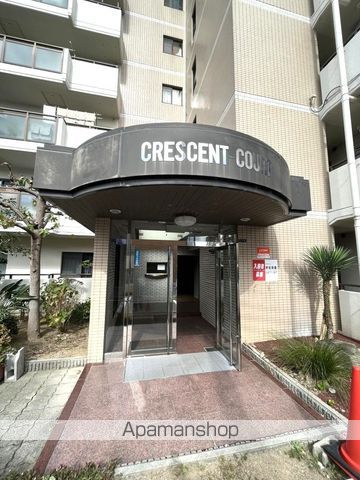 クレセントコートの玄関写真