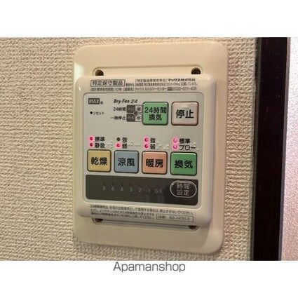 Ｓｕｒｐｌｕｓ　Ｌｉｇｈｔｈｏｕｓｅ牧野[1K/28.03m2]のその他設備1