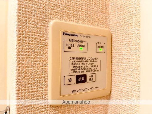 ソレアード A棟の内装写真