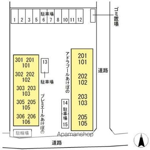 プレミエールあけぼの 101 ｜ 千葉県柏市あけぼの３丁目8-43（賃貸アパート1R・1階・29.44㎡） その24