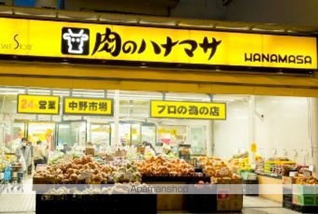 プライムブリス中野富士見町Ⅰ[2LDK/46.14m2]の周辺8
