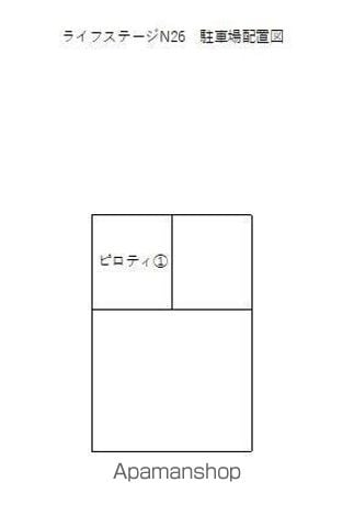 ライフステージN26のその他写真