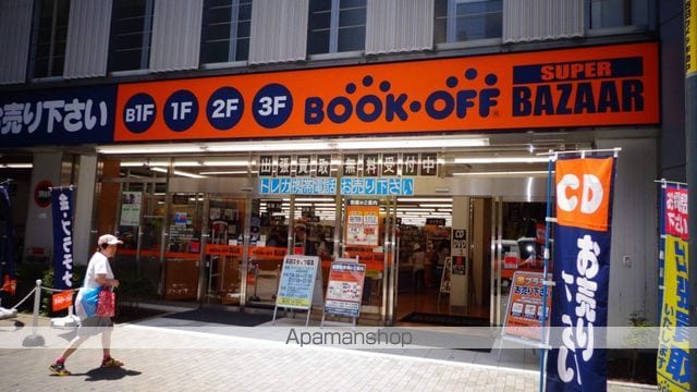 PROGRESS MACHIDAの周辺写真