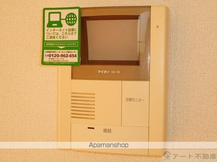 アルフィーノはるＤ[1LDK/46.49m2]の内装2