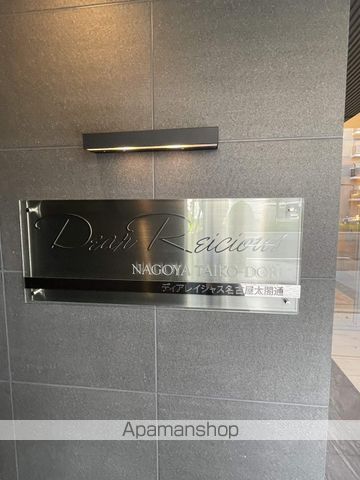 ディアレイシャス名古屋太閤通のその他写真