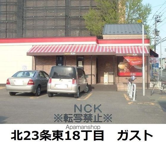 パラシオンMの周辺写真