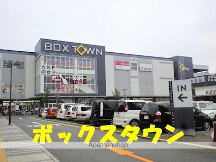 ドミ・エスポワール箱崎Ⅵ[1K/20.06m2]の周辺1