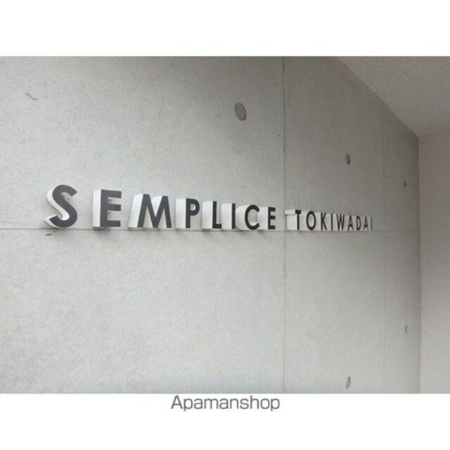 Ｓｅｍｐｌｉｃｅときわ台[1K/25.03m2]の内装2