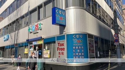 プレール日本橋弐番館[1K/22.27m2]の周辺7