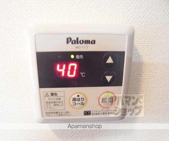 アーバンコート・まはたぎの内装写真