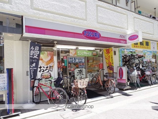 東京都三鷹市下連雀４丁目[1R/17m2]の周辺8