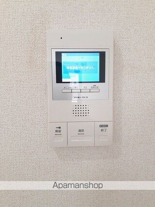 ルクレイル西桜[1K/29.6m2]のセキュリティ