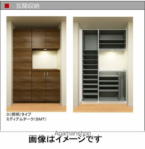 シャーメゾン別府ステラの内装写真